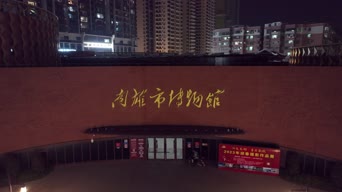 旅拍风景,配音,车讯,显示设备,高楼,城市,全景
