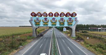 旅拍风景,配音,知识,高速公路,全景
