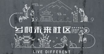 嗨曲,神曲,树木,植物,人行横道,乡村,安利,全景