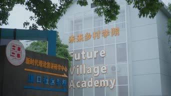 vlog,职业技能,广告,树木,植物,宽带,新时代,全景