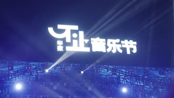 抗击疫情,广告,演讲,全景
