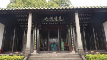 配音,植物,全景,八大山人纪念馆