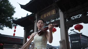 乐器演奏,家具,衣服,树木,古河,全景,南津关古镇