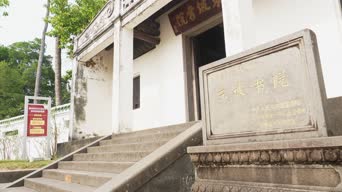 旅拍风景,装修,室内设计,树木,植物,中华人民共和国,中国,中华人民共和国国务院,全景