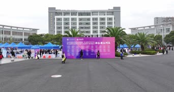 生活日常,配音,知识,树木,衣服,植物,浙江,杭州市,浙江金融职业学院,职业,毕业生,全景