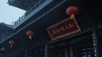 汽车周边,红木,全景