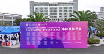 生活日常,大学,植物,树木,公寓,浙江,杭州市,浙江金融职业学院,职业,大学生,全景