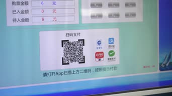 数字科技,嗨曲,神曲,带货,手机,全景