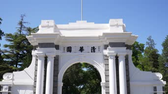 旅拍风景,室内设计,别墅,游戏解说,美景,全景,清华大学